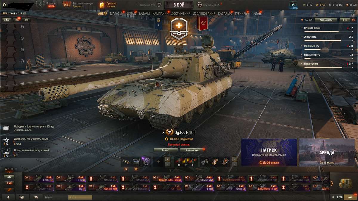 продажа аккаунта к игре Мир Танков, WoT(Lesta, WG)